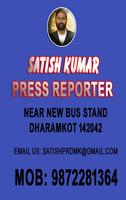 Dharamkot News स्क्रीनशॉट 1