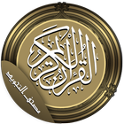 Mushaf The Noble Quran icono