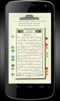 Mushaf The Noble Quran Plakat