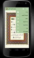 Mushaf The Noble Quran captura de pantalla 2