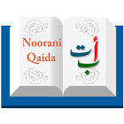 Colorful Noorani Qaida English icône