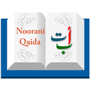 Colorful Noorani Qaida English aplikacja