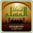 Azkar Day & Night:اذکارالمسلم APK