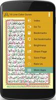 16 Line Color Quran screenshot 1