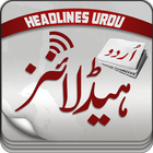 Headlines Urdu icono