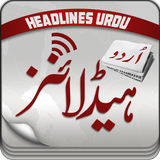 Headlines Urdu icône