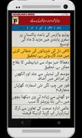 Headlines Urdu capture d'écran 1