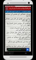 Headlines Urdu capture d'écran 2