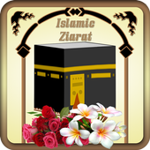 Islamic Ziarat آئیکن