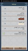 Sunan Nasa'i Arabic screenshot 3