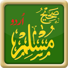 Sahih Muslim اردو иконка