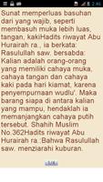 برنامه‌نما Sahih_Muslim Indonesian عکس از صفحه