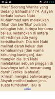 Sahih_al_Bukhari Indonesian স্ক্রিনশট 2