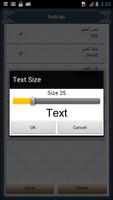 Tafseer ibn-e-Kathir Arabic Ekran Görüntüsü 3