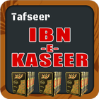 Tafseer ibn-e-Kakhir English アイコン
