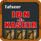 Tafseer ibn-e-Kakhir English آئیکن