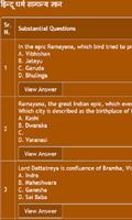 Hindu dharm gyan in hindi screenshot 2