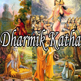 Dharmik Katha ไอคอน