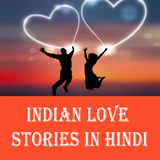 Indian Love Stories in Hindi -प्रेम कहानियां हिंदी icon