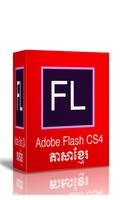 پوستر Adobe Flash CS4 ភាសាខ្មែរ