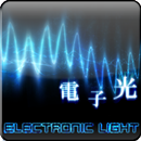 電子光 -Electronic light- APK