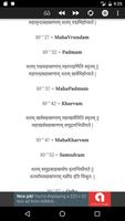 Indic Pages скриншот 3