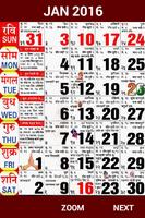 Calendar 2016 পোস্টার