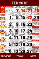 Calendar 2016 স্ক্রিনশট 1