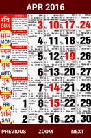 Calendar 2016 স্ক্রিনশট 2