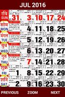 Calendar 2016 স্ক্রিনশট 3