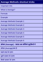 Reasoning Tricks in Hindi | Sh captura de pantalla 2