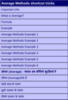 Reasoning Tricks in Hindi | Sh syot layar 2