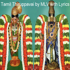 آیکون‌ Tamil Thiruppavai by MLV with Lyrics