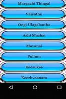 Tamil Thiruppavai by MLV with Lyrics स्क्रीनशॉट 1