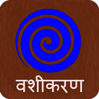 Vashikaran icon