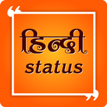 Hindi Status
