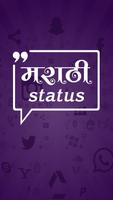 Marathi Status Affiche