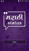 Marathi Status capture d'écran 1