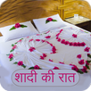 Shadi Ki Rat APK
