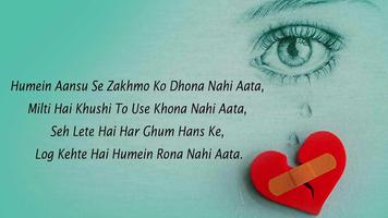 3 Schermata Dhoka Shayari
