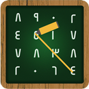 لعبة كلمة السر الجديدة APK