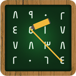 Word Search in Arabic