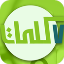 سبع كلمات : جزء جديد APK