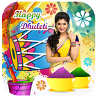 Dhuleti Photo Frames HD icon