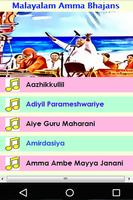 Malayalam Amma Amritanandamaye Bhajans 海報