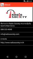 Radio Society capture d'écran 1