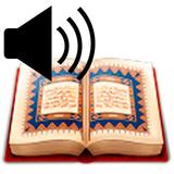 Audio Quran Awfeeq As Sayegh أيقونة