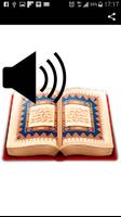 Audio Quran Awfeeq As Sayegh تصوير الشاشة 1