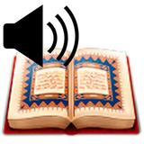 Audio Quran Yasser Al Mazroyee 图标
