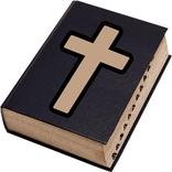 Izhibhalo Ezingcwele